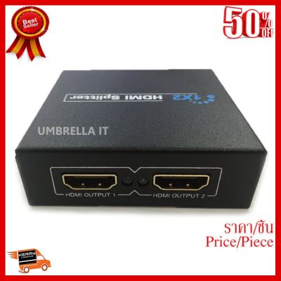 ✨✨#BEST SELLER HDMI กล่องแยกจอ 2port HDMI Splitter 1x2 Support 3D High Resolution1080P (สีดำ)#1197 ##ที่ชาร์จ หูฟัง เคส Airpodss ลำโพง Wireless Bluetooth คอมพิวเตอร์ โทรศัพท์ USB ปลั๊ก เมาท์ HDMI สายคอมพิวเตอร์
