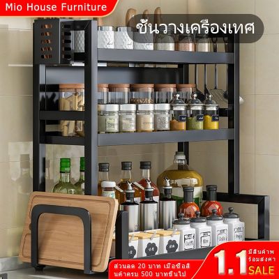 [คุ้มค่าราคา!!] Mio ชั้นวางจาน ที่วางจาน ชั้นวางจานสแตนเลส ที่คว่ำจานชาม 2ชั้น ครบเซ็ท คร่อมอ่างล้างจาน ชั้นวางของในครัว dish drainer ***มีของพร้อมส่ง***