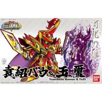 Bandai BB 409 YuanShao Bawoo &amp; YuXi 4549660240273