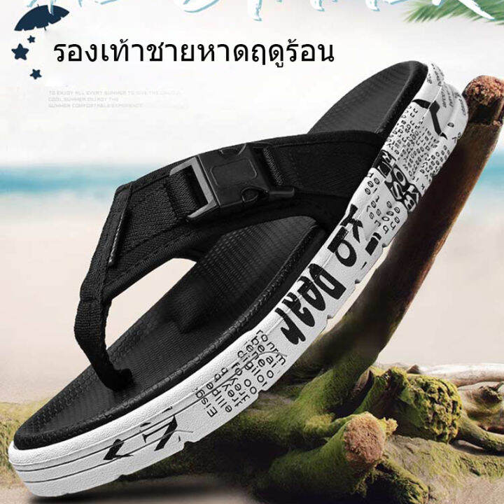 kaidewemak-ส่งจากไทย-รองเท้าแตะฟองน้ำหูคีบผู้ชาย-รองเท้าแตะแฟชั่น-น้ำหนักเบา-กันลื่น-ใส่สบายๆ-มี-4-สีให้เลือกซื้อพร้อมส่งในไทย