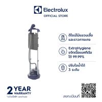 Electrolux E5GS1-44MN เครื่องรีดถนอมผ้าไอน้ำพร้อมโต๊ะรองรีด (สี Misty Navy)