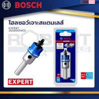 Bosch รุ่น 2608901405 โฮลซอว์เจาะสแตนเลส/เหล็ก TCT, 22 mm. : EXPERT