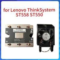 ใหม่ต้นฉบับสำหรับ Lenovo Thinksystem ชุดซีพียูเซิร์ฟเวอร์ ST550 ST558คูลเลอร์01KP658ฮีทซิงค์01KP74 1KP749 1KP658 9พัดลมทำความเย็น