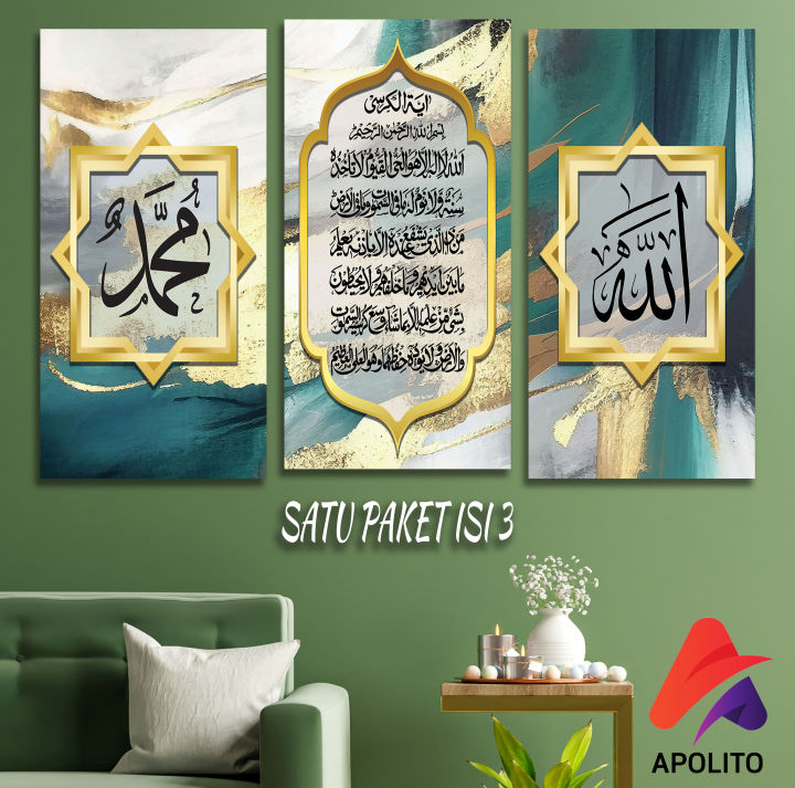 HIASAN DINDING ISLAMI KALIGRAFI (3 In 1) & ECER WALL DECOR PAJANGAN ...