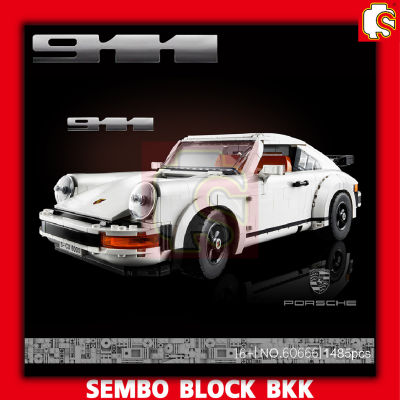 ชุดตัวต่อ รถ Porsche 911 สีขาว NO.60666 จำนวน 1458 ชิ้น