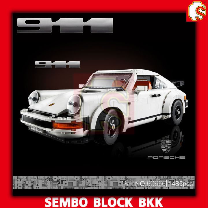 ชุดตัวต่อ-รถ-porsche-911-สีขาว-no-60666-จำนวน-1458-ชิ้น