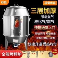 [COD] Jinheng Roast Oven Commercial Gas Barbecue Hanging Furnace