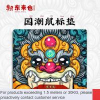 NEWQM Donglaiye National Fashion Mouse Pad Small Game Cartoon E-Sports Square Fashion Office Computer Keyboard Table Ma