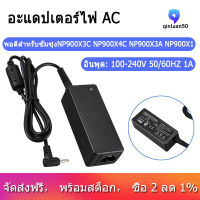 Power Charger AC Adapter 19V 2.1A 40W for SAMSUNG NP900X3C NP900X4C NP900X3A NP900X1