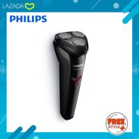 [ของแท้?รับประกันศูนย์ 2 ปี] Philips เครื่องโกนหนวดไฟฟ้า Series 1000 รุ่น S1103/02