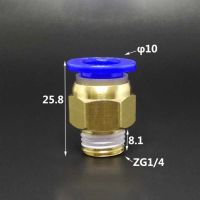 DN8 G1/4 BSP Male x Fit Tube OD 10mm Brass Pneumatic Air Hose Quick Connector Push In Coupler Water Gas Oil