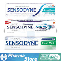 ยาสีฟัน Sensodyne