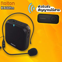 Rolton K400FM ไมค์ลอย ไมค์ไร้สาย ไมค์ช่วยสอน ลำโพงพกพา ลำโพง ไมค์ลอย วิทยุ K400 FM