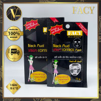 (แบบกล่อง 12 ซอง) Facy Black Mud Sebum Control. Mask เฟซี่ มาส์กโคลนดำลอกสิวเสี้ยน (10 g. x 12 ซอง)