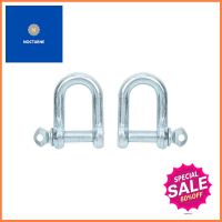 สเก็น 5/16 นิ้ว แพ็ก 4 ชิ้นSHACKLE FITT 5/16" 4EA **ราคาดีที่สุด**