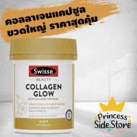 Swisse Beauty Collagen Glow with Collagen Peptides 120 Tablets