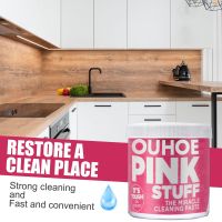 Ouhoe Home Mild Multi-Functional Cleaning Cream Cleaning Kitchen Heavy Oil Universal Pink Barrel Cleaning Powder