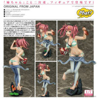 Figure ฟิกเกอร์ งานแท้ 100% Phat Company จาก Amanchu Advance อามันชู สาวน้อย ฟ้าใส กับโลกสีครามใบใหญ่ Ai Ninomiya นิโนมิยะ ไอ 1/7 ชุดชั้นใน Ver Original from Japan Anime อนิเมะ การ์ตูน มังงะ คอลเลกชัน ของขวัญ New Collection ตุ๊กตา manga Model โมเดล