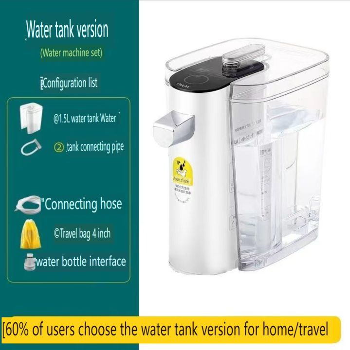 Instant Hot Water Dispenser Portable Bottle Warmer Mineral/Bottled