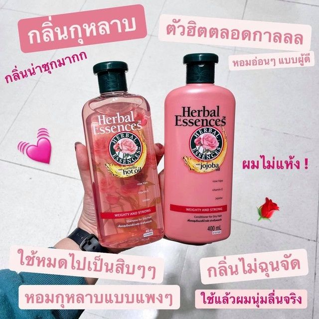 herbal-essences-w-amp-s-shampoo-for-dry-hair-400-ml