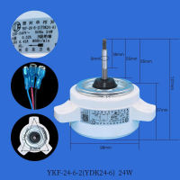 เหมาะสำหรับ Midea เครื่องปรับอากาศพัดลมภายนอกมอเตอร์ YDK24-6V YDK24-6V-2 YKF-24-6-2-3 R6P24V