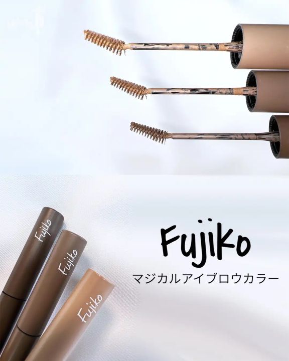 fujiko-magical-eyebrow-mascara-ฟุจิโกะ-มาสคาร่าปัดคิ้ว