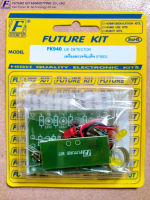 FutureKit FK940 เครื่องตรวจจับเท็จ