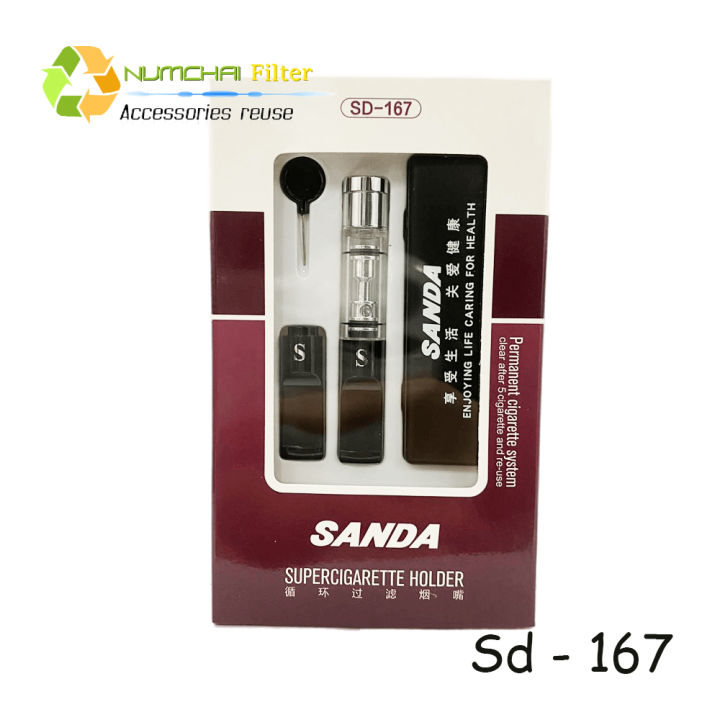 อุปกรณ์กรองควัน-sd-167-อุปกรณ์ปรับอากาศ-แบบถอดล้างได้-ใส้กรองเหล็ก-ใช้กับก้นกรอง-ขนาด-8-mm-ทั่วไป-ช่วยบรรเทาอาการและสารพิษจากควัน