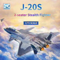 Dream รุ่น DM720023เครื่องบินรุ่น172 J-20S จีน Mighty Dragon 2-seater Stealth Fighter ของเล่นสำหรับรุ่นงานอดิเรก DIY