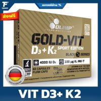 Olimp Gold VIT D3 K2 - 60 Flow Capsules วิตามิน D3 + K2 ส่งเสริมการทำงานของระบบภูมิคุ้มกัน