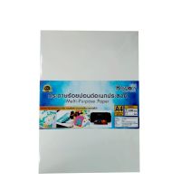 กระดาษร้อยปอนด์อเนกประสงค์ (บรรจุ 100 แผ่น)