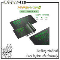 MARS HYDRO SEEDLING HEAT MAT 10X20.75(2 PACK) เครื่องทำความอุ่นตอนโคลน หรือเพาะ