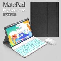 แป้นพิมพ์ LED ไร้สายพร้อมเคสสำหรับหัวเหว่ย Matepad 11 10.4 10.8 Pro 10.8เคสแม่เหล็กพร้อมคีย์บอร์ดพร้อมเมาส์ช่องใส่ดินสอ