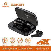 ของแท้ EAKER หูฟังบลูทูธไร้สาย หูฟังเอียร์บัด แบบสัมผัส TWS Wireless bluetooth V5.1 จอแสดงผลแบตเตอร์รี่ สำหรับฟังเพลง/เล่นเกมส์/คุยสาย รุ่น S15