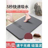 Diatom ooze water dry plate silicon non-slip MATS speed hollow water bathroom toilet bath mud silicone algae mud mat --ddian230628