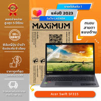 ฟิล์มกันรอย คอม โน๊ตบุ๊ค แบบถนอมสายตาแบบด้าน Acer Swift SF315 (15.6 นิ้ว : 34.5x19.6 ซม.) Screen Protector Film Notebook Acer Swift SF315 : Blue Light Cut Film (Size 15.6 in: 34.5x19.6)