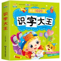 【New-store】 The Guitar Street พร้อมตัวอักษรพินอินหนังสือจีนสำหรับเด็ก1020คำเรียนภาษาจีนภาษาจีน Hanzi