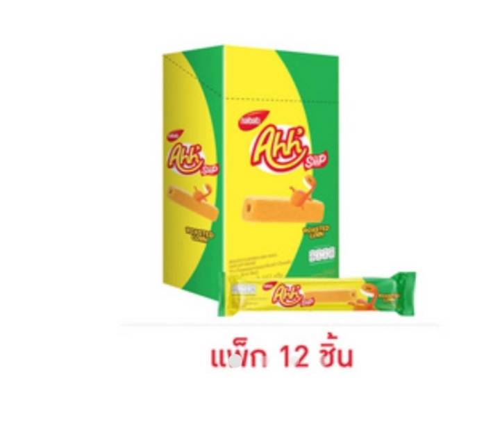 ใหม่-ไม่เหมือนใคร-อ๊ะห์-ซิป-รสช็อกโกแลต-รสข้าวโพดคั่ว-รสชีส-16-กรัม-แพ็ก-12-ชิ้น