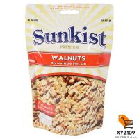 ซันคิสท์ วอลนัทอบเกลือ รสเค็มน้อย ขนาด 120 กรัม [Sunkis walnut, salt salty, less than 120 grams]