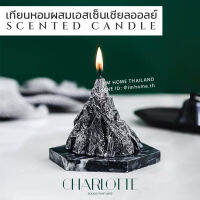 เทียนหอมกลิ่นเคาน์เตอร์แบรนด์ สไตล์ฝรั่งเศส กลิ่นนุ่มลึก น่าหลงใหล CHARLOTTE scented candle aromatic candl