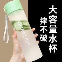 cup boys high-value summer large-capacity student fitness sports water girls portable plastic bottle