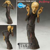 Model โมเดล ของแท้ 100% Freeing Max Factory ผลงานชิ้นเอก The Table Museum The Scream หวีด เดอะสครีม Edvard Munch ศิลปิน เอ็ดเวิร์ด มุงค์ Ver Original from Japan Figma ฟิกม่า Anime ขยับแขน-ขาได้ ของขวัญ อนิเมะ การ์ตูน มังงะ Doll ตุ๊กตา Figure ฟิกเกอร์