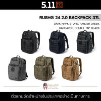 5.11- RUSH24™ 2.0 BACKPACK 37L กระเป๋าใส่แล็ปท๊อป กระเป๋าเดินทาง กระเป๋าแฟชั่น กระเป๋าสะพายหลัง กระเป๋าทหาร กระเป๋า Camping กระเป๋าทางเดินทาง