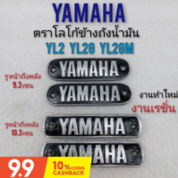 โลโก้ข้าง ถังน้ำมัน yl2 yl2g yl2gm ตราโลโก้ข้าง yamaha yl2 yl2g yl2gm ตราโลโก้ข้าง ถังน้ำมัน yamaha yl2 yl2g yl2gm