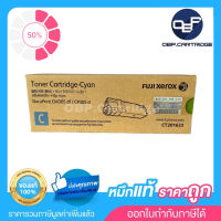 FUJI XEROX CM305 df ตลับหมึกโทนเนอร์ สีฟ้า FujiXerox CT201633 #หมึกเครื่องปริ้น hp #หมึกปริ้น   #หมึกสี   #หมึกปริ้นเตอร์  #ตลับหมึก