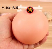 chest antistress Squishy Toy Breast Relieves Stress Toy Adults Anxiety Attention Practical Antistress Jokes Ball Squeeze Gadgets