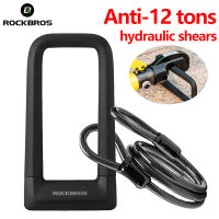 ROCKBROS Bicycle U Lock Set Anti-12 Tons Hydraulic Shear Safety Anti-theft Padlock Motorcycle Scooter Bike MTB Accessories