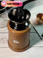 Original Japanese kalita hand grinder coffee machine retro grinder home coffee bean grinder freshly ground coffee hand crank