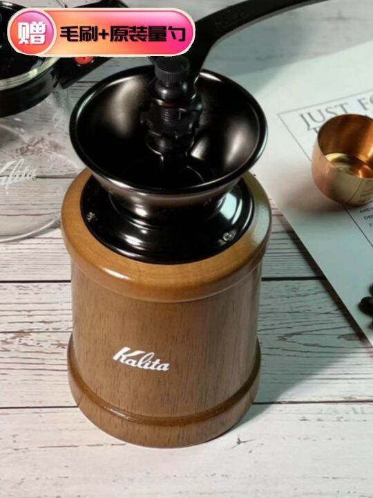 Original Japanese kalita hand grinder coffee machine retro grinder home