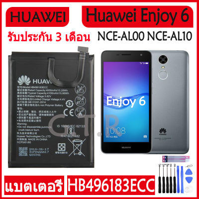 แบตเตอรี่ แท้ Huawei Enjoy 6 NCE-AL00 NCE-AL10 NCE-TL10 battery แบต HB496183ECC 4100mAh รับประกัน 3 เดือน